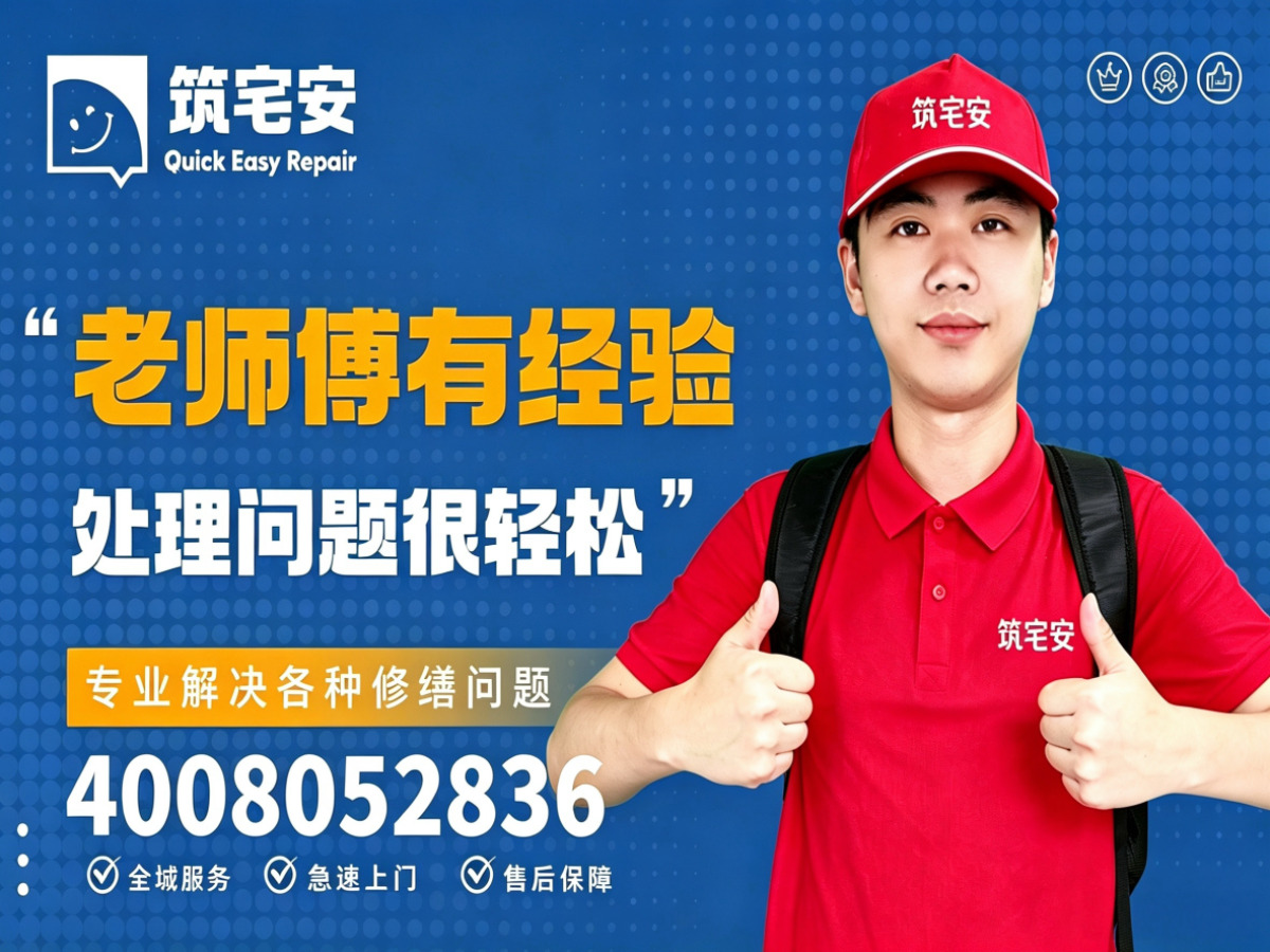 临沧地砖空鼓修补全指南：上门服务、修复工艺与地面砖维修完整讲